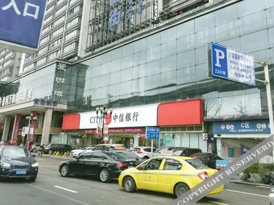 Чунцин: Chongqing Huali Home Boutique Hotel (Jiangbei Airport)