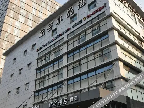 Сучжоу: Crystal Orange Hotel Suzhou Jinji Lake International Expo Center