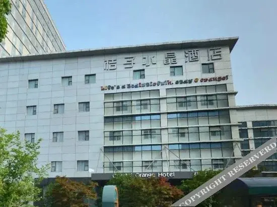 Сучжоу: Crystal Orange Hotel Suzhou Jinji Lake International Expo Center