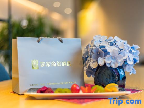 Тяньцзинь: Homeinn · neo (Tianjin Binhai International Airport Air Cargo Business Park)