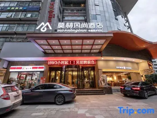 Хэнъян: Morning Inn Hotel (Hengyang Zhuling Road Mucun)