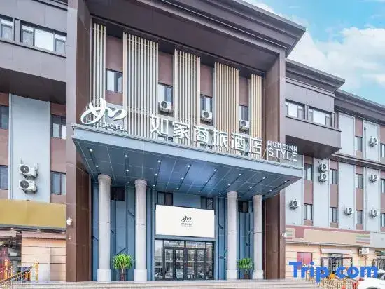 Тяньцзинь: Homeinn Selected Hotel (Tianjin Hedong Wanda Plaza Sunshine Week Eight)