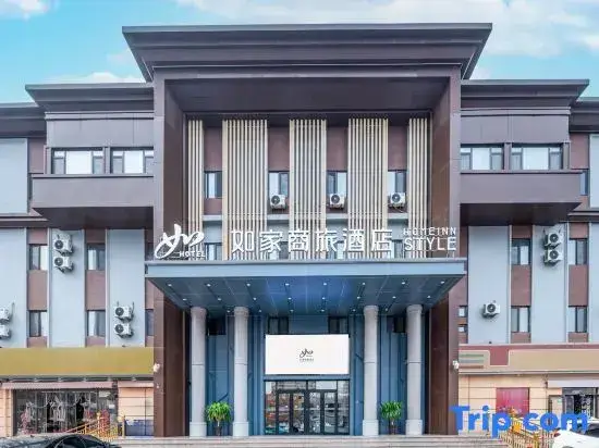 Тяньцзинь: Homeinn Selected Hotel (Tianjin Hedong Wanda Plaza Sunshine Week Eight)