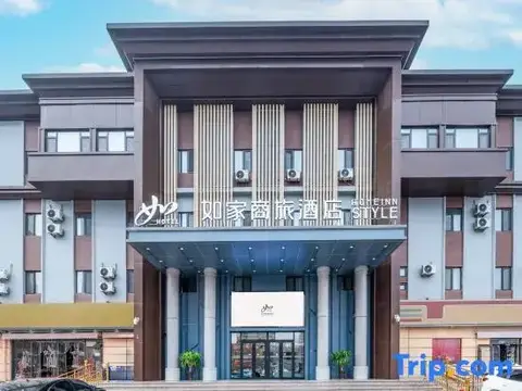 Homeinn Selected Hotel (Tianjin Hedong Wanda Plaza Sunshine Week Eight) — фото 1