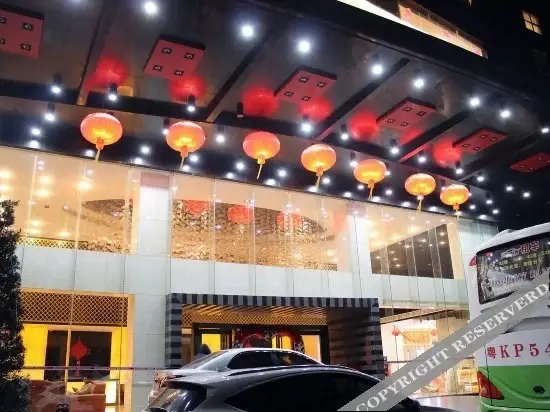 Maoming Huifeng Hotel — фото 1