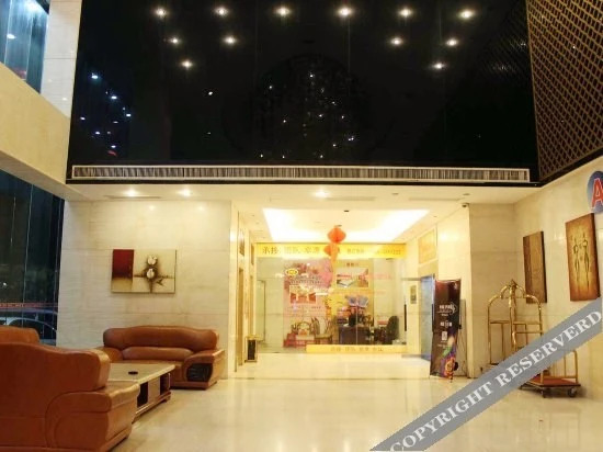 Маоминг: Maoming Huifeng Hotel