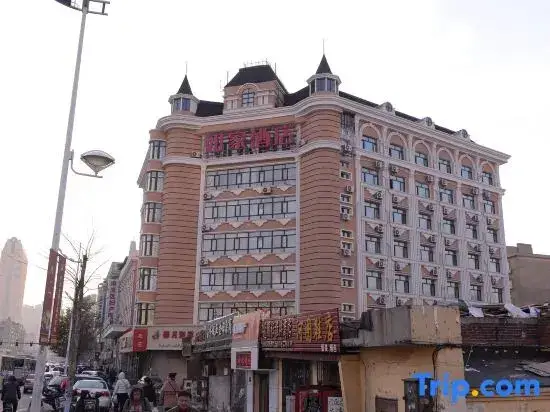 Харбин: Homeinn Hotel . neo (Harbin Railway Station Xida Zhijie Gongda Subway Station)