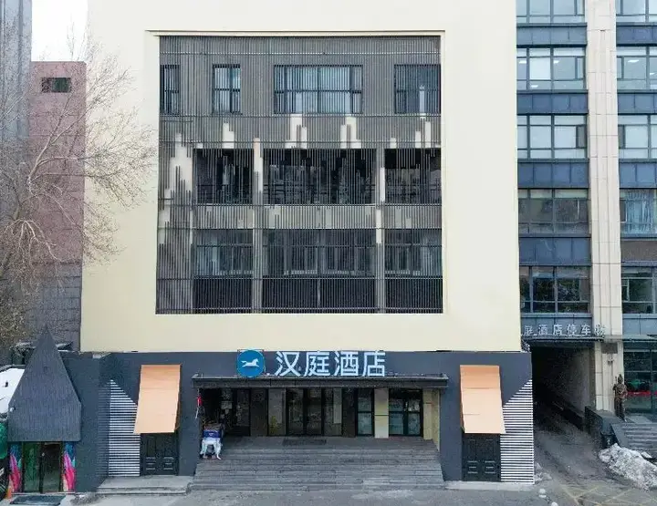 Харбин: Hanting Harbin Convention & Exhibition Zhujiang Rd