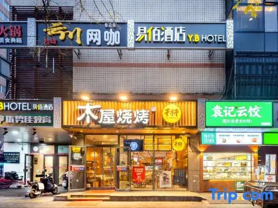Пекин: 100 Inn (Beijing Jingsong East)
