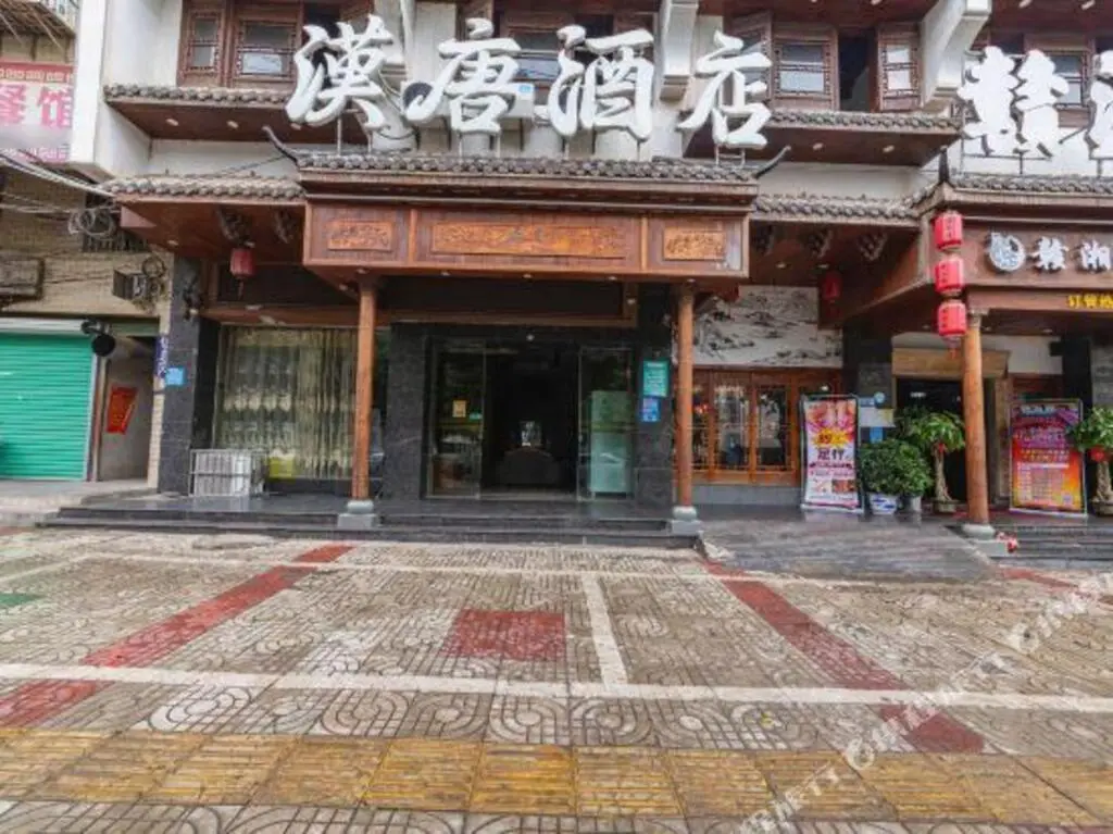 Ганьчжоу: Ganzhou Nankang Hantang Hotel