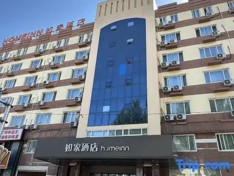 Homeinn Hotel (Harbin Jiangbei University Town Normal University Store) — фото 1