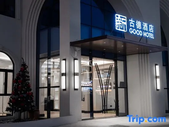 Наньтун: Good Hotel