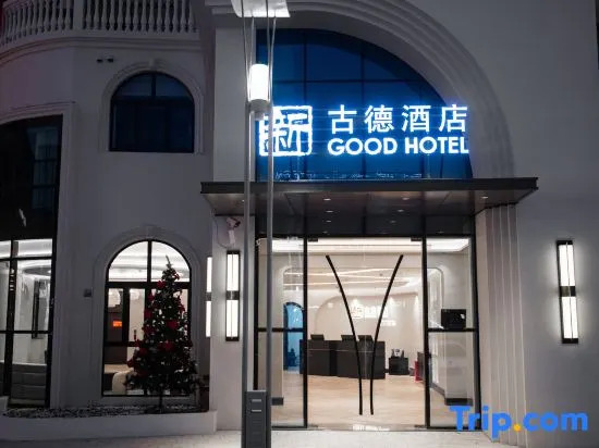 Наньтун: Good Hotel