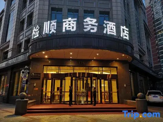 Харбин: Jushun Business Hotel (Harbin Changjiang Road Exhibition Center)