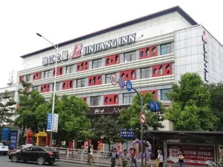 Jinjiang Inn — фото 1