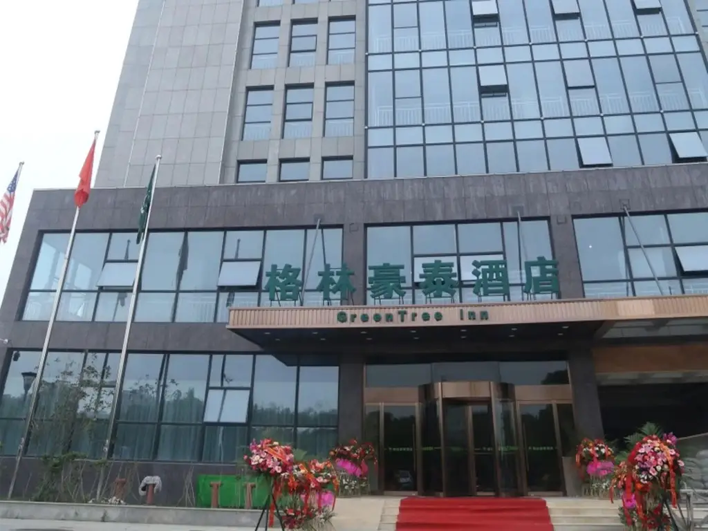 Нанкин: GreenTree Inn (Nanjing Dongqi Road Auto 4S Park)