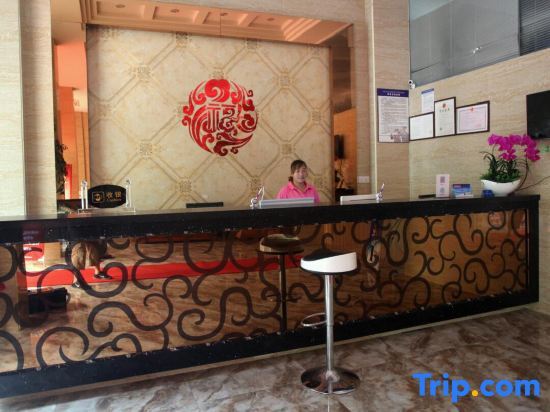 Тайчжоу: 0576 Business Hotel