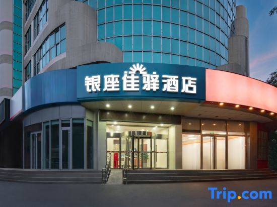 Цзыбо: Grace Inn Zibo West 6th Road Qisai Scenic