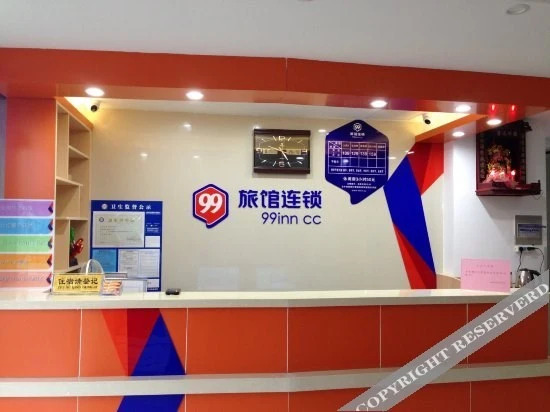 Changjiu Hotel (Suzhou Huqiu Branch) — фото 1