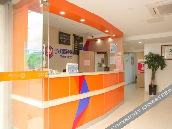 Сучжоу: Changjiu Hotel (Suzhou Huqiu Branch)