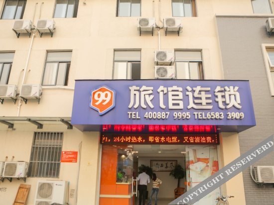 Сучжоу: Changjiu Hotel (Suzhou Huqiu Branch)