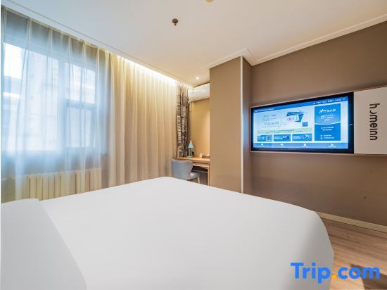 Сиань: Home Inn·neo (Xi'an Kunming Road Jinguangmen Subway Station)
