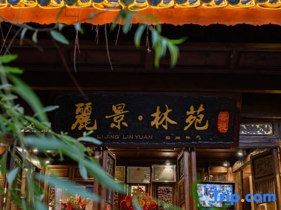 Lijing Linyuan — фото 1
