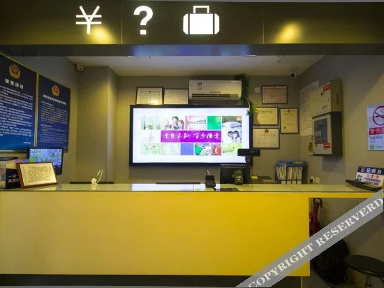 Пекин: Leguo Hotel (Tongren Hospital Beijing Station Square Branch)
