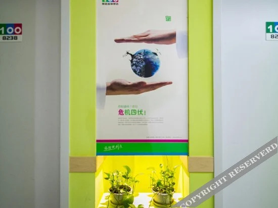 Пекин: Leguo Hotel (Tongren Hospital Beijing Station Square Branch)