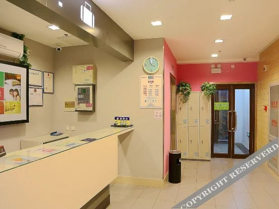 Пекин: Leguo Hotel (Tongren Hospital Beijing Station Square Branch)