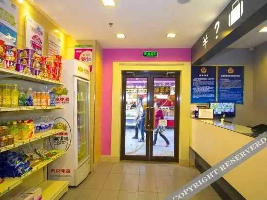 Пекин: Leguo Hotel (Tongren Hospital Beijing Station Square Branch)