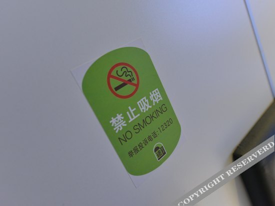 Пекин: Tu 179 Mini Hotel (Beijing Xidan Metro Station)