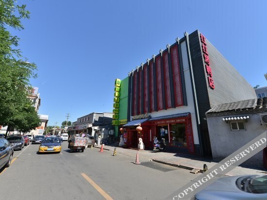 Пекин: Tu 179 Mini Hotel (Beijing Xidan Metro Station)