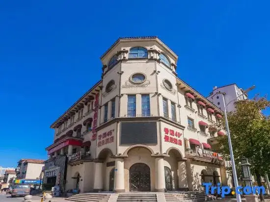 Харбин: Chianti 45° Holiday Hotel (Harbin West Railway Station Hasi Wanda Plaza)