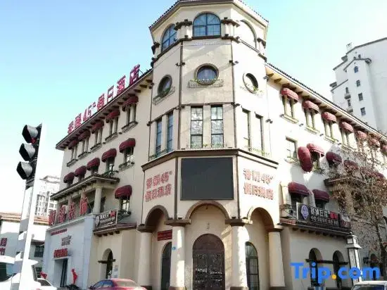 Chianti 45° Holiday Hotel (Harbin West Railway Station Hasi Wanda Plaza) — фото 1