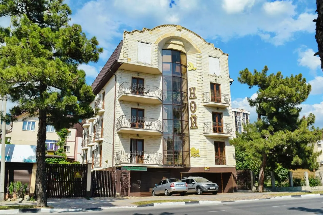 Геленджик: Отель Ной
