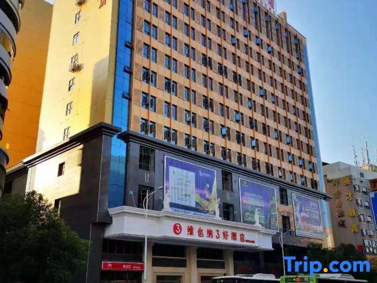 Чэньчжоу: Vienna Sanhao Hotel (Cnenzhou Railway Station You'a Plaza)