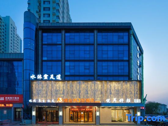 Vienna 3 Best Hotel (Linyi Luozhuang District Branch) — фото 1