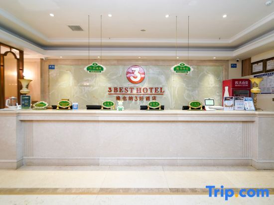 Линьи: Vienna 3 Best Hotel (Linyi Luozhuang District Branch)