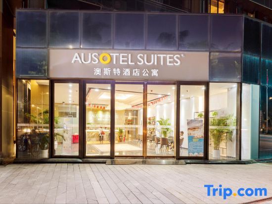 Aust Hotel Apartment (Gongbei Port Lovers Road) — фото 1