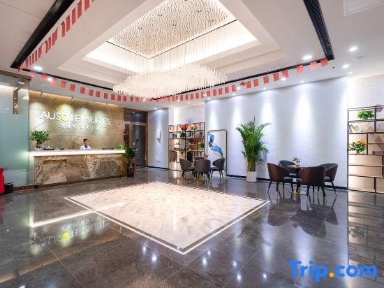 Чжухай: Aust Hotel Apartment (Gongbei Port Lovers Road)
