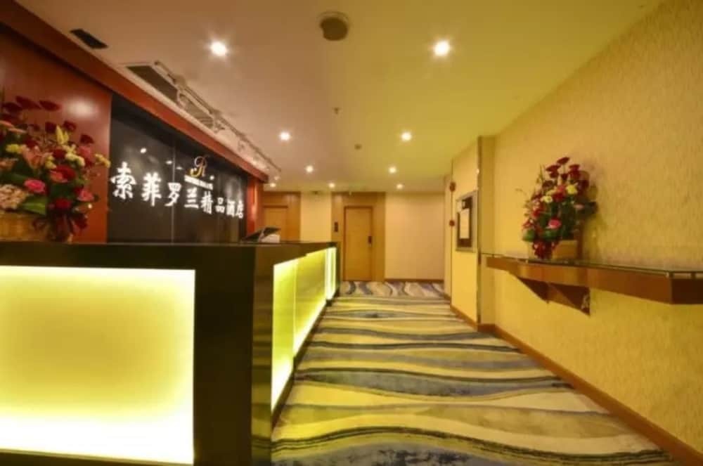 Шэньчжэнь: Sophie Roland Hotel Shenzhen Yuanling Branch