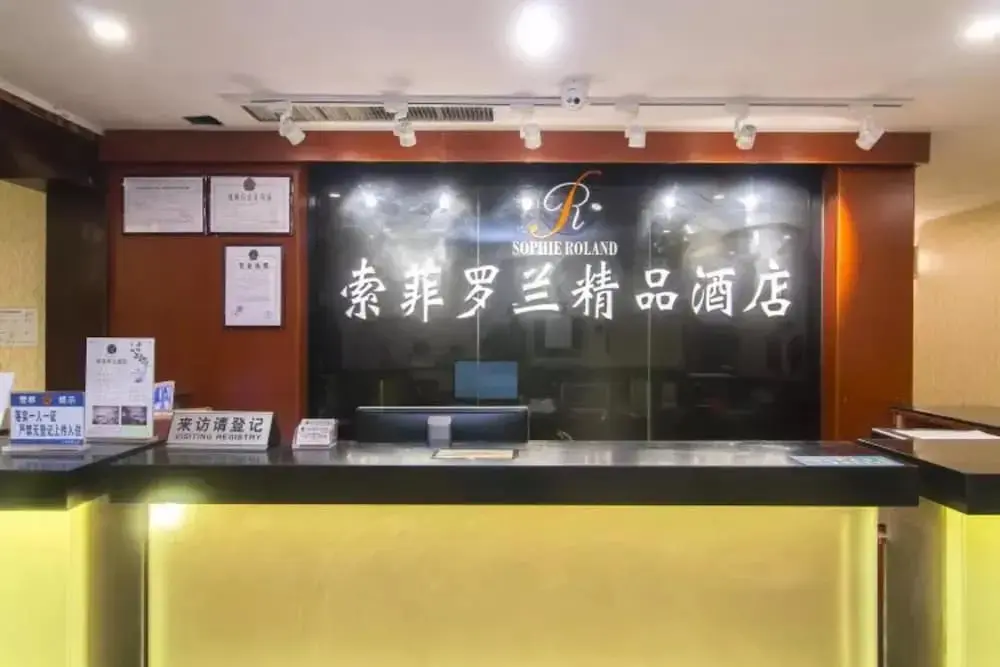 Шэньчжэнь: Sophie Roland Hotel Shenzhen Yuanling Branch
