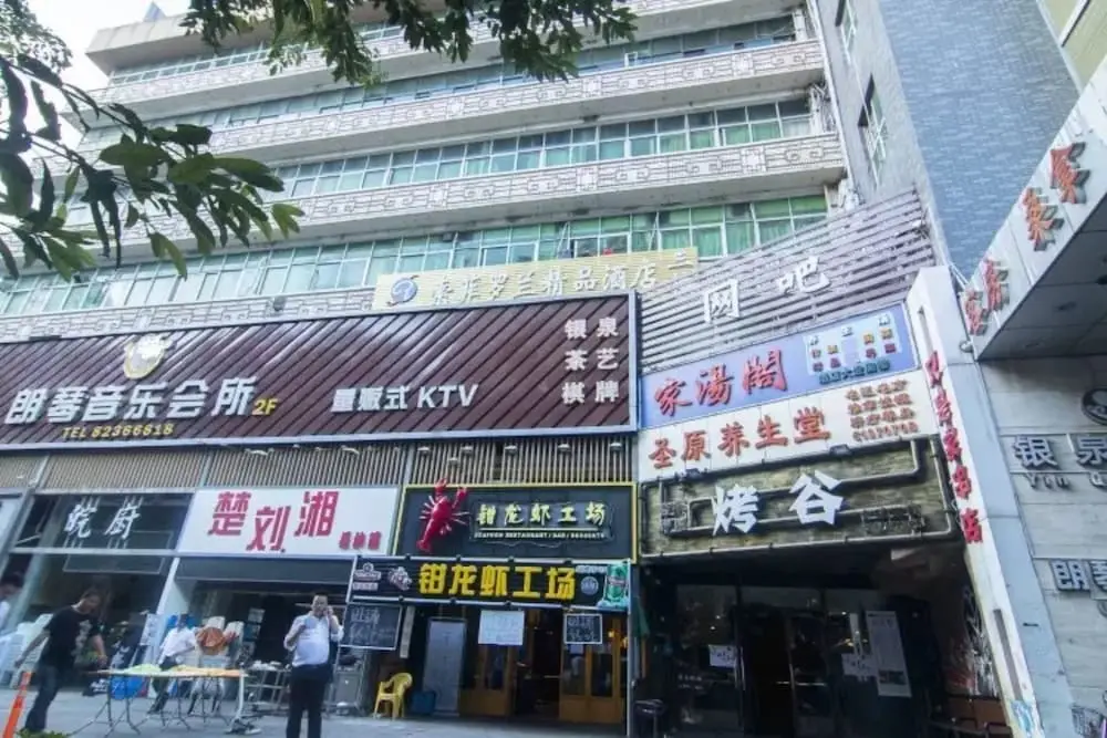 Шэньчжэнь: Sophie Roland Hotel Shenzhen Yuanling Branch