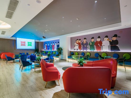 Сиань: Ibis Styles Hotel (Xi'an Bell and Drum Tower Huimin Street)