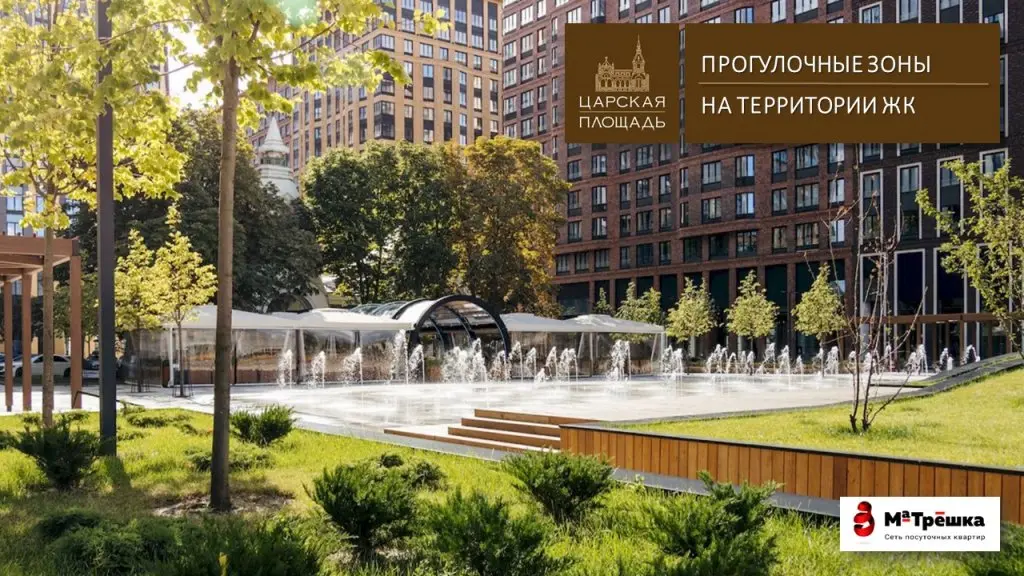 Москва: Апартаменты 2я студия Царская площадь