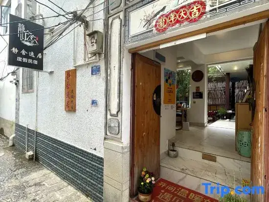 Дали: Andy hotel