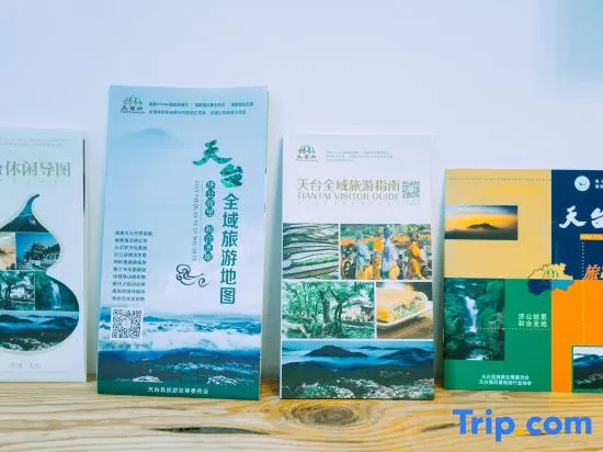 Тайчжоу: Tiantai Fragrance Homestay