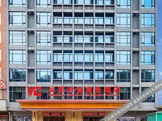 Vienna 3 Best Hotel (Yingshan Bus Station) — фото 1