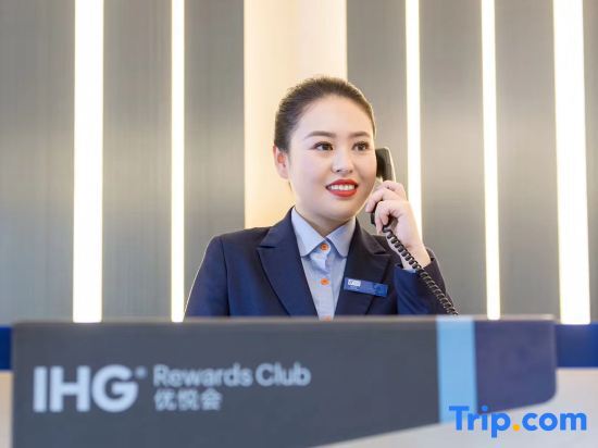 Сиань: Holiday Inn Express Xi'an Ancient Town West
